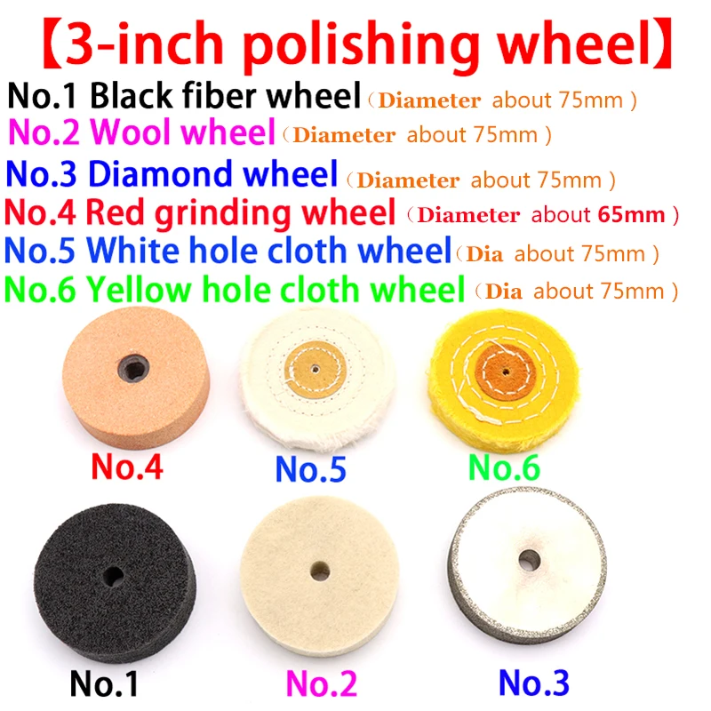 1 шт. 75 мм нейлон/волокно/шерстяное полировальное колесо буфер для полировки шлифовальный каменный диск нефритовые полированные