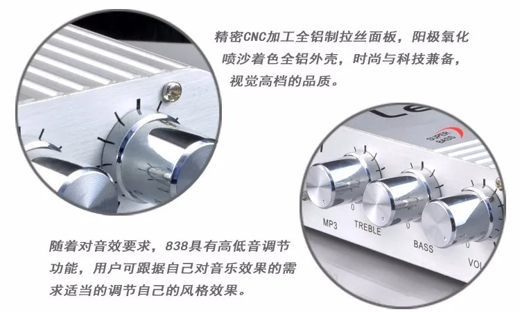 Wholesale 100% Original Brand Lepy Lp-838 2.1 3 Channel Stereo Mini Computer Car Amplifier 3.5mm Headphone out Subwoofer Out keyboard amp