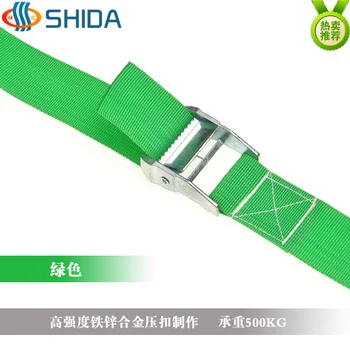 

1pcs 5cm*8m-12m Colorful Ratchet Tie Down Belt Luggage Bag Lashing PP Webbing Strap With Metal Buckle,Fixed Cargo Retractor
