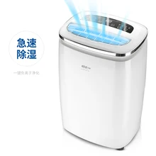 Бытовой немой осушитель небольшой мастерской подвал сушилка