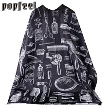 Горячая 1 шт. Парикмахерская накидка платье ткань для стрижки волос водонепроницаемая ткань Салон Парикмахерская плащ для парикмахерской Парикмахерская Прямая поставка 17nov3