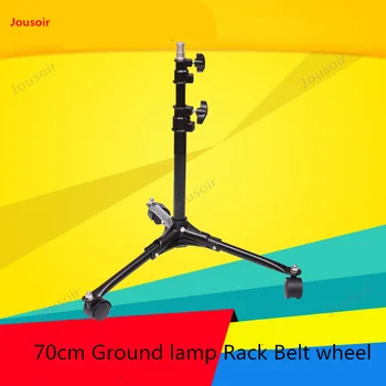 

Dedicated ground lamp frame studio photographic light frame 70cm ground lamp frame with wheel studio equipment CD50 T03