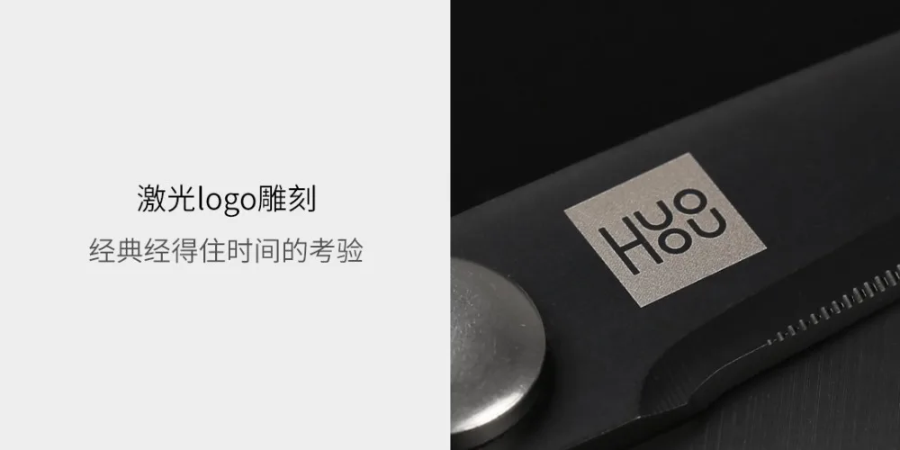 huohou kitchen Scissors 24