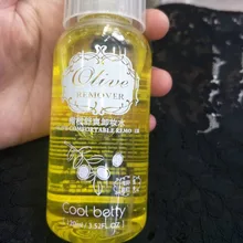 Успокаивающая жидкость для удаления макияжа с глаз и губ, профессиональная жидкость для снятия макияжа, Мягкий увлажняющий макияж, Очищающий водный косметический инструмент