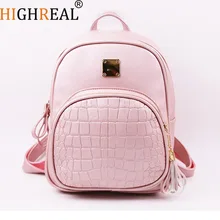 HIGHREAL New Korean Backpacks Fashion PU Leather Shoulder Bag Crocodile Pattern Small Backpack Embossed School Bags J36