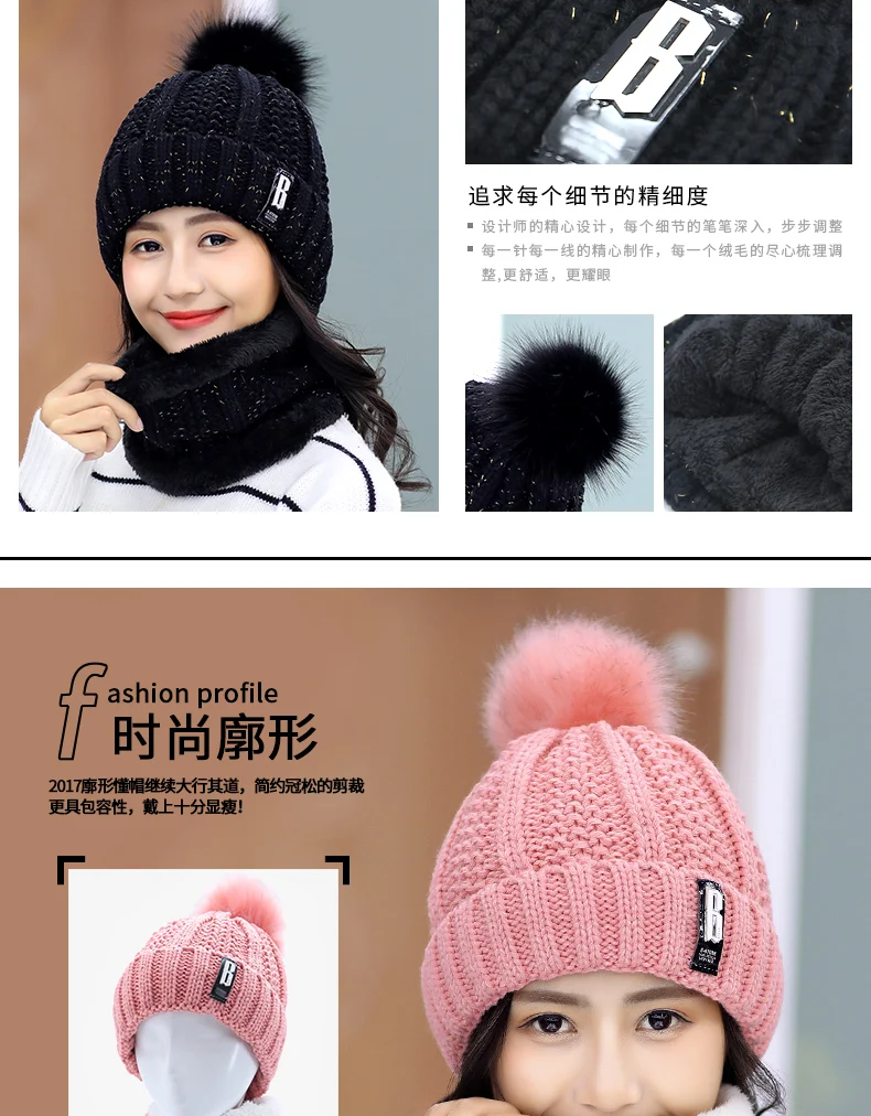 Шарф, шляпа устанавливает Для женщин зимние Теплые; больших размеров бархат утолщение однотонные вязаные плюшевые шарфы Hairball Для женщин s