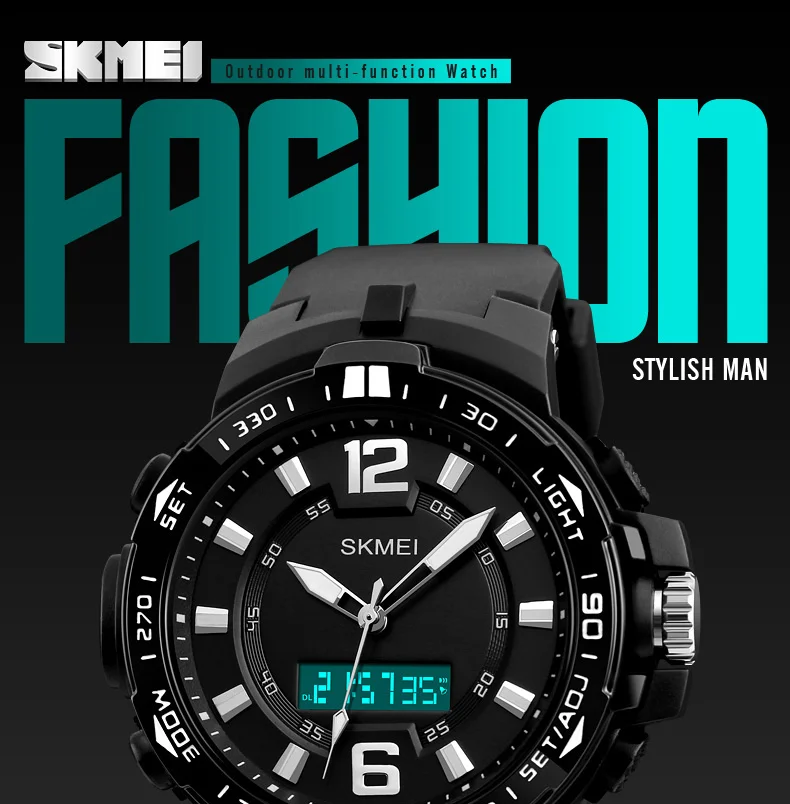 SKMEI-1271_01