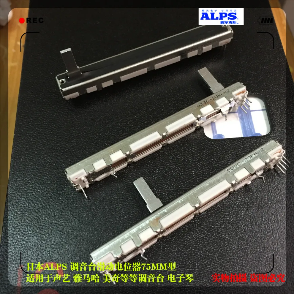 

ALPS switch mixer fader RS60112A600U 7.5 cm double A20K slide potentiometer 75MM, stroke 60MM, handle length 15MM