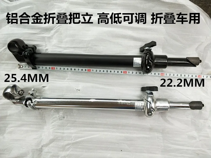 bike stem3