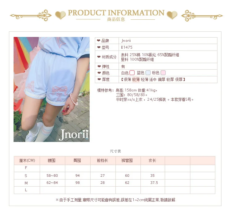 China lolita shorts Suppliers