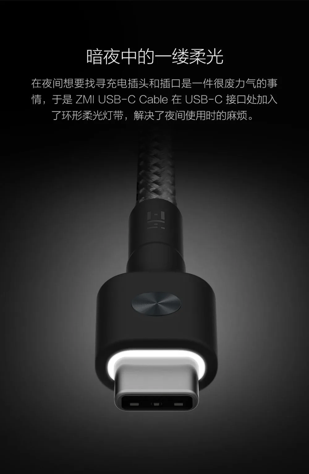 Original Xiaomi ZMI USB Type-C Charge Cable (5)