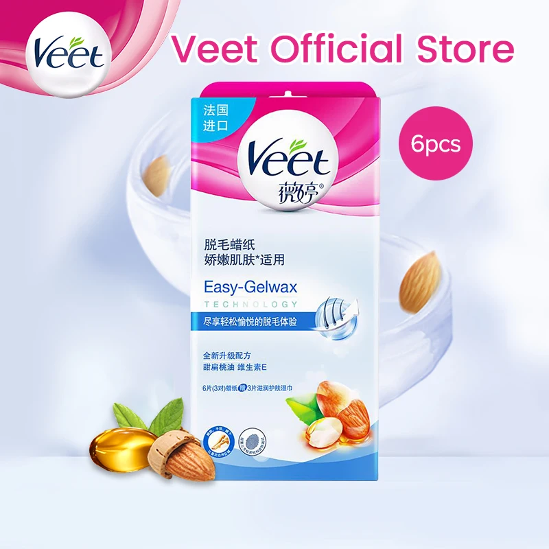 

France Imports Veet Hair Removal Wax Paper Cold Wax Strips No Need to Heat Up for Delicate skin Arm & Leg & Underarm 6/16 pieces