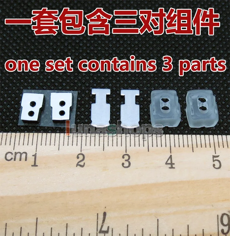 protection silica + iron patch + unit seal insulation