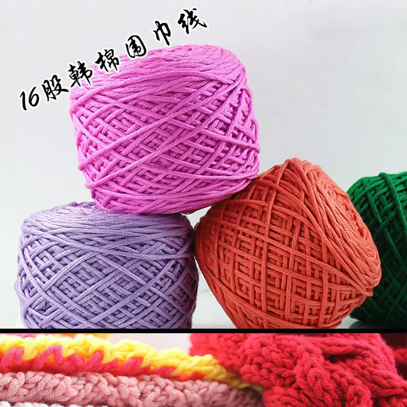 400g/Bag Multi Strand Korean Silk Baby Milk Wool Cotton Yarns Coarse Weave Scarves Cashmere