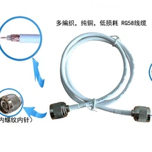 1 м RG58 В переменного тока, 50-3 Белый Высокий Чистый медный кабель с оплеткой длины N и поворачивать голову и головы могут быть выполнены по индивидуальному заказу