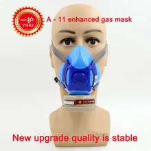 YIHU противогаз высокого качества lans синий респиратор противогаз резиновая маска для тела пестициды распыления промышленный респиратор