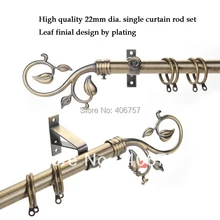 Высокое качество 22 мм(7/8 дюймов) диаметр отлично пропускает воздух. 0,98 мм толщиной одиночный карниз с Железный искусства от китайского поставщика-от покрытие античная латунь и высокая загрузка