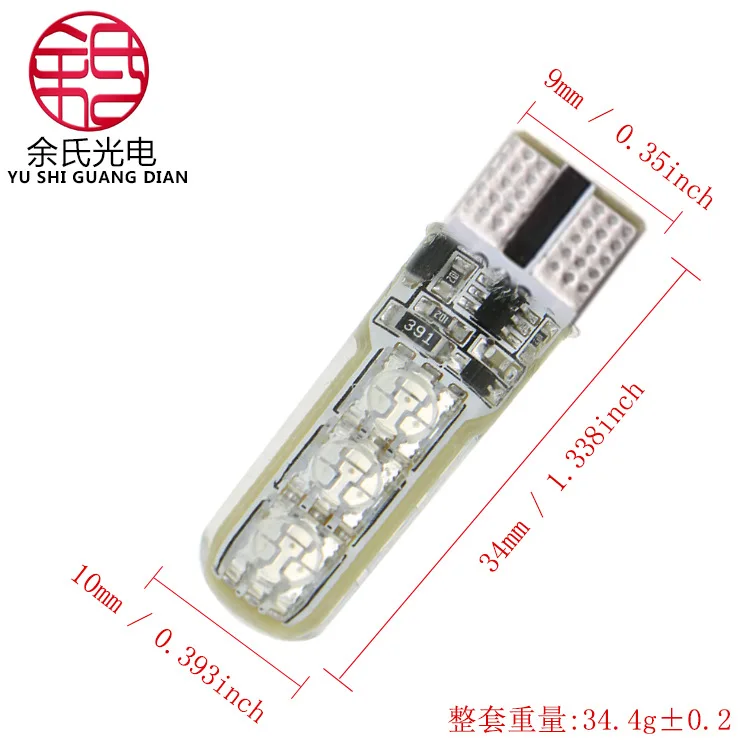 主图素材3