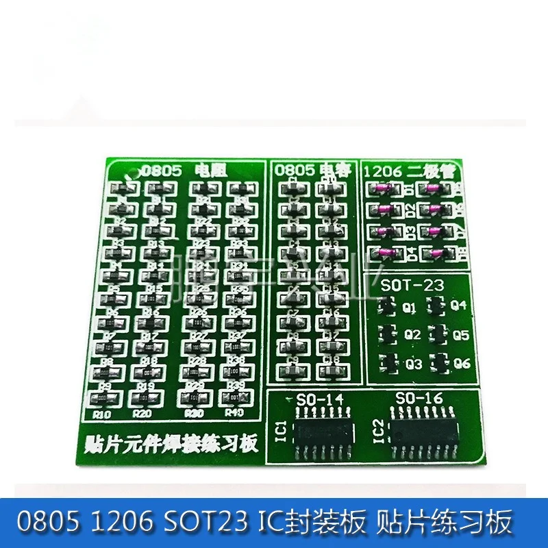0805 1206 SOT23 IC_