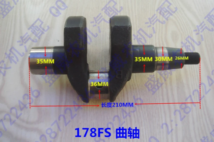 

Single cylinder air-cooled diesel engine 178FS 186FS crankshaft cam output