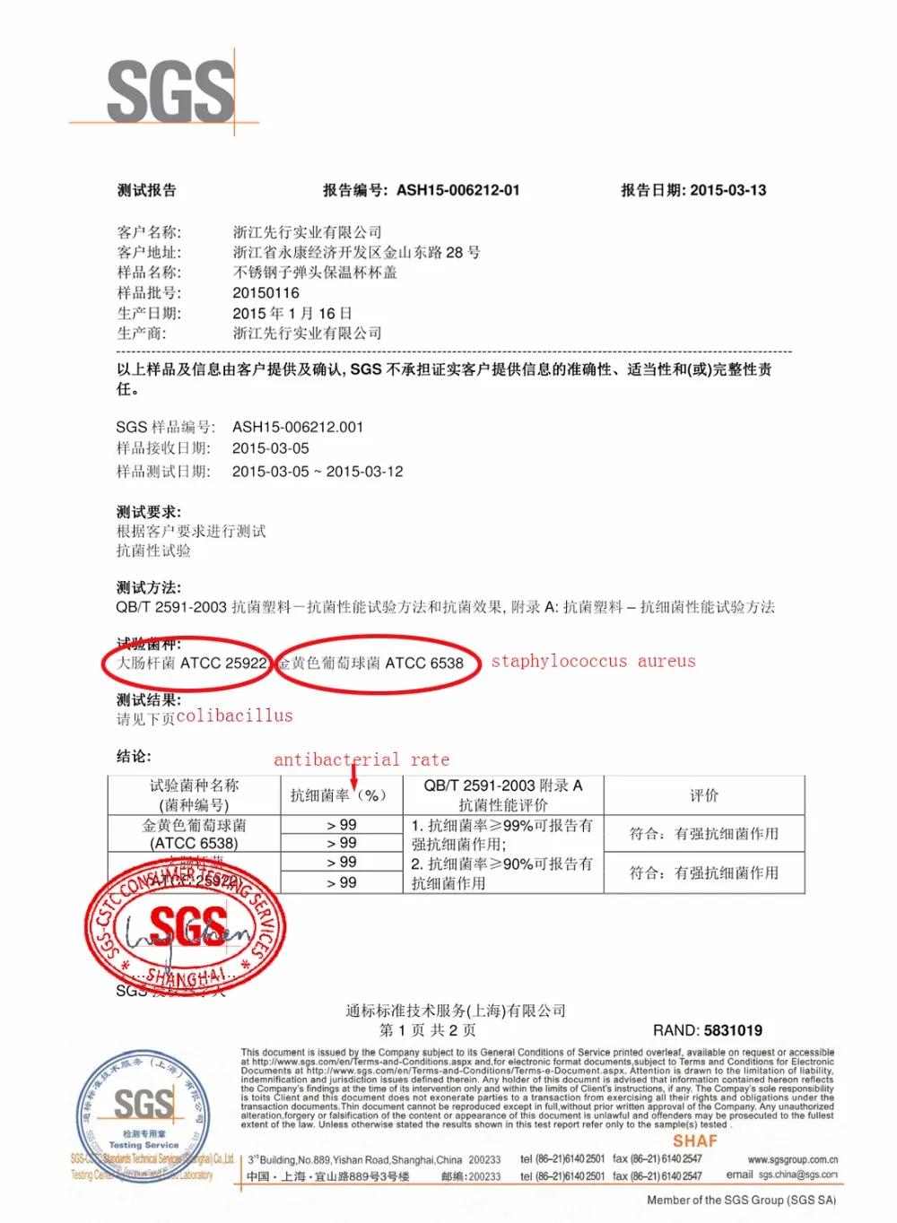 cerfificate1-1 