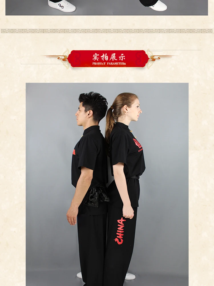 chinaqiepian_08