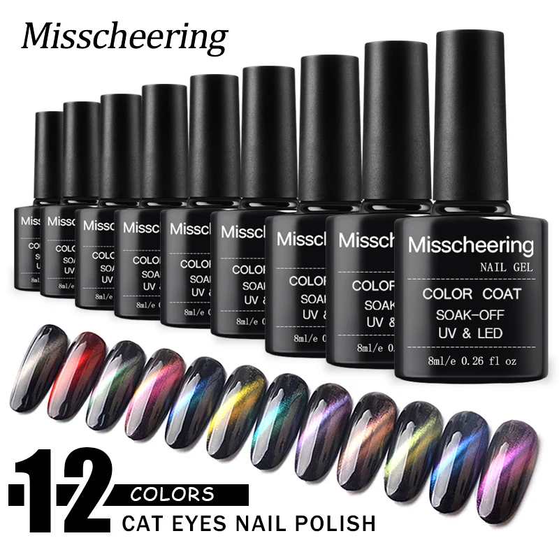 

1Pcs 8ML Chameleon Aurora Cat Eye Series Nail Polish Strip Line Design Semi Permanent Aurora Varnish with 3D Effect Magnet Stick