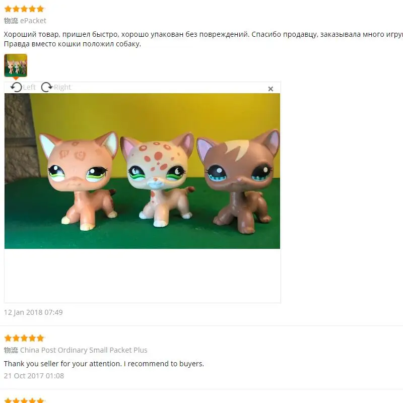 Original Rare Lps Pet Shop Toy Shorthair Great Dane Cocker Spaniel Stand Action Collect 41 Style Boy Girl Gift image 2