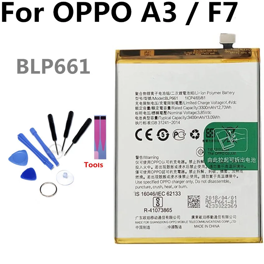 BLP661 для OPPO A3 F7 3400 мАч литий ионный полимерный аккумулятор высокая емкость замена
