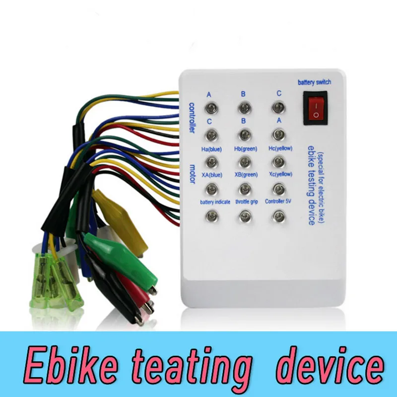 Electric vehicle repair Motor Controller,Repair car Hall detection test instrument,ebike test
