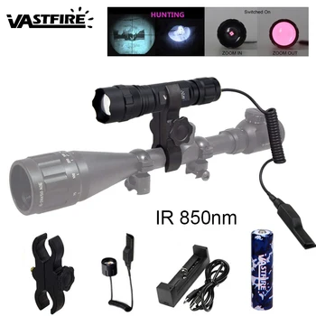 

IR-501B Tactical Weapon Light Zoomable Infrared Radiation 850nm Night Vision Hunting Flashlight+Switch+Rifle Scope+18650+Charger