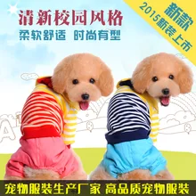 Dog clothes manufacturers selling pet clothes qiu dong Hi pat pet clothes Pure and fresh and campus KY – 06