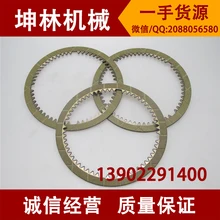 Като HD900-7 экскаватор роторный мотор сцепления disc/трения disc/тормозных колодок(скольжения