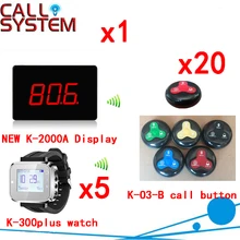 Wireless Buzzer Bell System Ycall Brand Fashion Design With Good Service For Customer( 1 display+5 watch+20 call button )
