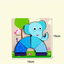 Дети головоломки ручной захватывающий пазл доска мультфильм Дерево трёхмерная головоломка-пазл игрушка Z731