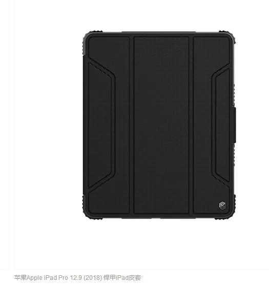 NILLKIN откидная крышка смарт-чехол для Apple iPad Pro 12,9/iPad 9,7/iPad Pro 11 стабильный Держатель подставка карандаш паз внутри - Цвет: 12.9 inch 2018