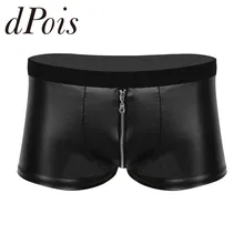 Мужское Сексуальное белье Wet Look искусственная кожа застежка Bulge Pouch боксер не большого роста Трусы Шорты Нижнее белье Трусы для геев мужские трусы