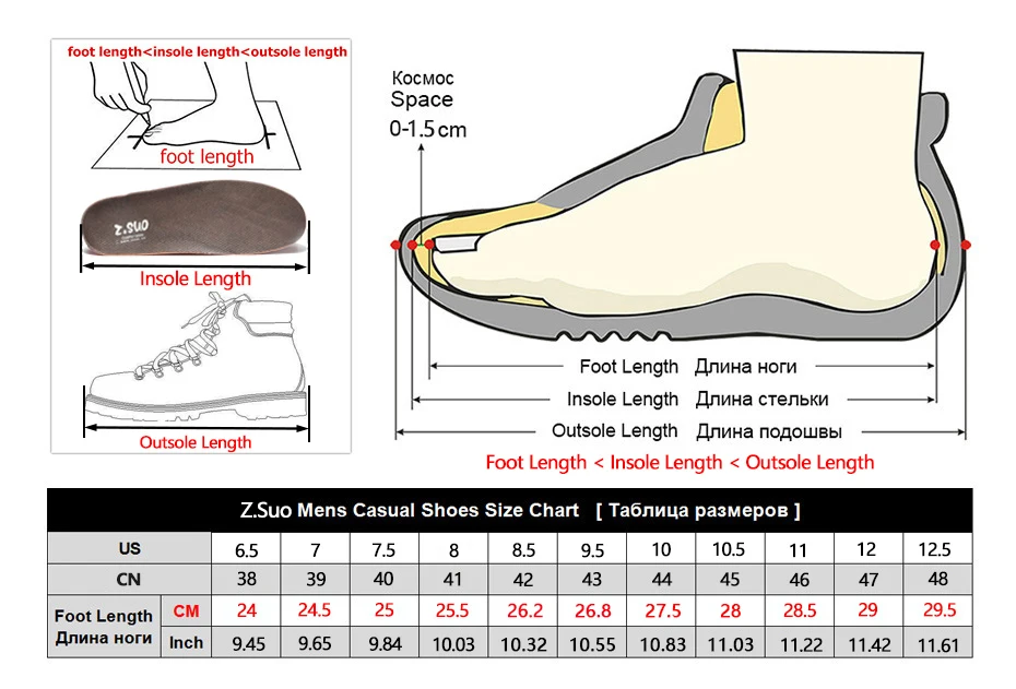 27.5 cm shoe size men's