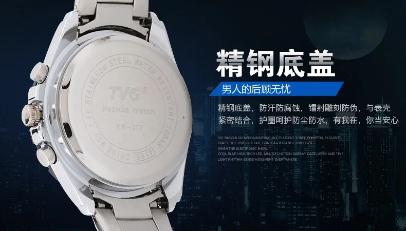 Спортивные часы 579 TVG Лидирующий бренд, мужские часы со светодиодным дисплеем, полностью Стальные кварцевые часы, мужские Модные сапфировые водонепроницаемые военные часы