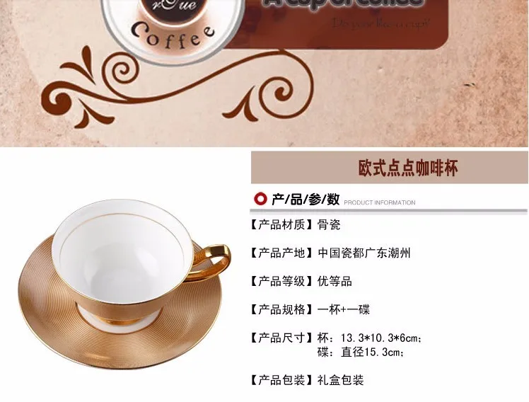 Роскошный Европейский кофейный набор британской кости Китай один продукт кофе керамическая чашка капучино кофе плюс диск