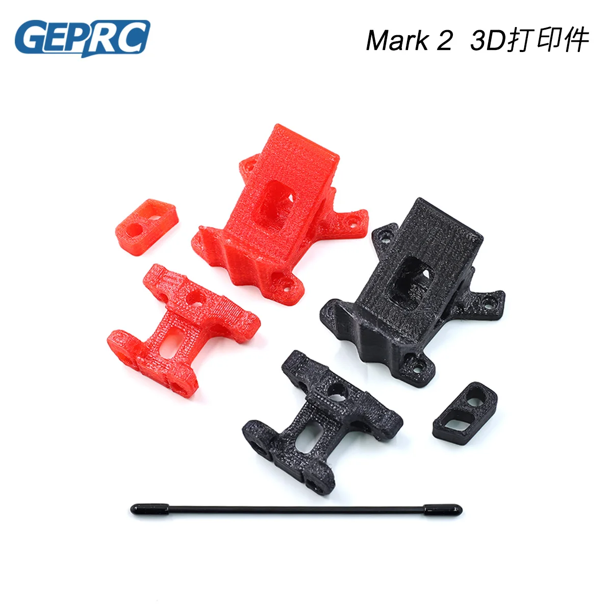 

GEPRC 3D Printed TPU Parts for Mark 2 Drone Frame FPV Camera Fixed Mount+Power cord fixed mount+antenna fixed mount case