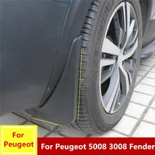 4 предмета в комплекте, для peugeot 5008 3008 брызговики брызговик крыло брызговиков внешние аксессуары декоративные шины расходные материалы