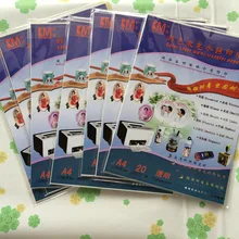 A4 размер(70 шт./лот) лазерный ясно, горка этикета передачи бумага для керамики