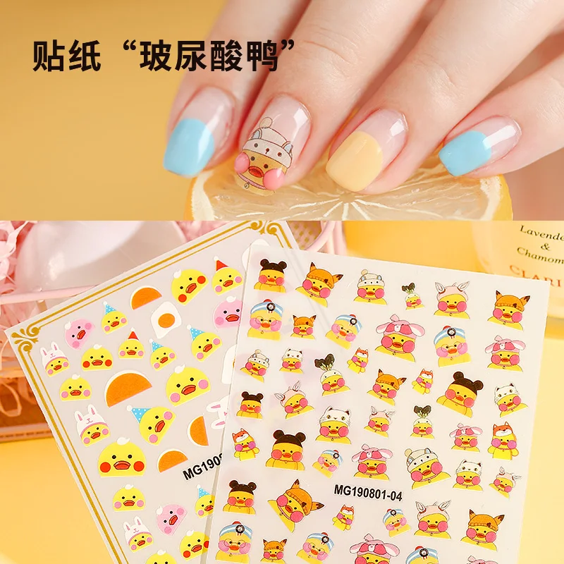 

Nail Sticker Hyaluronic Acid Duck Nail Sticker Duck Duck Duck Lovely Soft Sprouting Yellow Duck