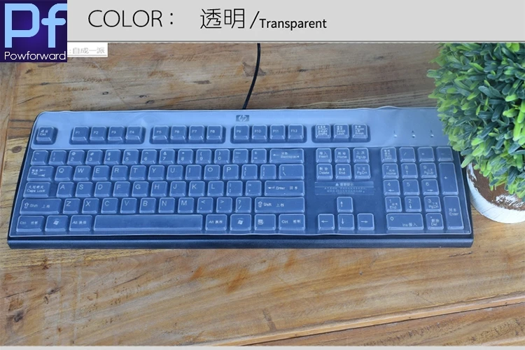 Desktop all-in-one office PC keyboard covers clear Keyboard Cover Protector Skin For HP sk- 2880 / 2885 KB-0315 0316 ku-1156