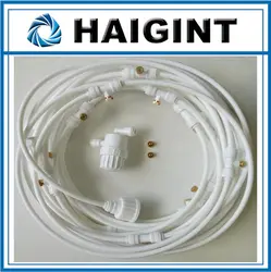 0450 haigint Китай поставщика 12 м Стандартный белый низкого давления рабочее давление 1.5-30bar открытый мистер