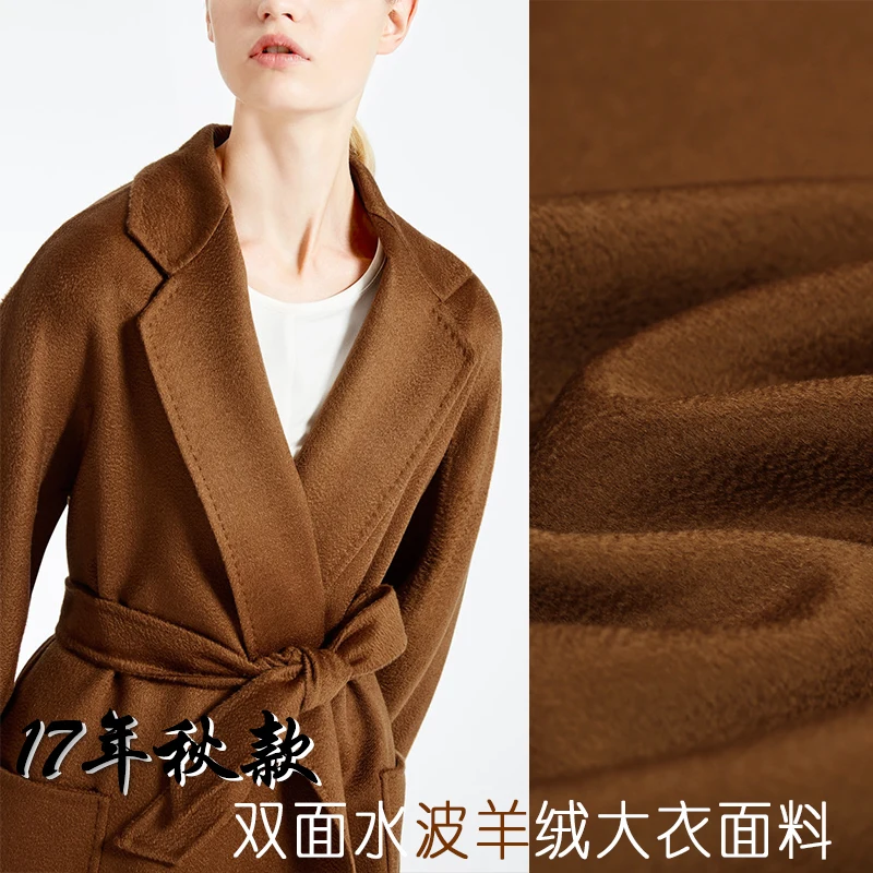 

850g double-sided water ripple cashmere fabric high-end guest for wool fabric autumn winter coat cashmere wool fabric wool cloth