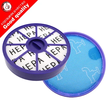 

Front & Back HEPA Filter Kit for Dyson DC19 DC20 DC21 DC29 Pre & Post ,upper & lower Motor Filters Vacuum Cleaner Replacement