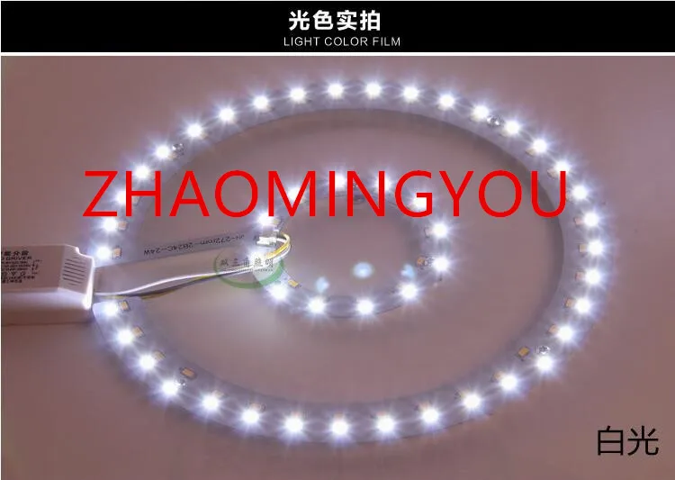 SMD 5730 LED 원형 천장 보드, 원형 램프 보드, LED 링 패널, AC220V, 6W, 12W, 15W, 18W, 24W, 36W, 80W, 100W