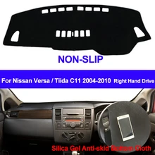 TAIJS приборной панели автомобиля крышка приборной силиконовых кейсов для Nissan Versa Tiida C11 2004 2005 2006 2007 2008 2009 2010 DashMat Pad козырек от солнца RHD
